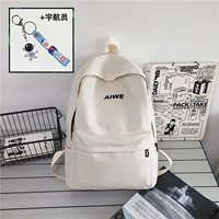 Белый космонавт