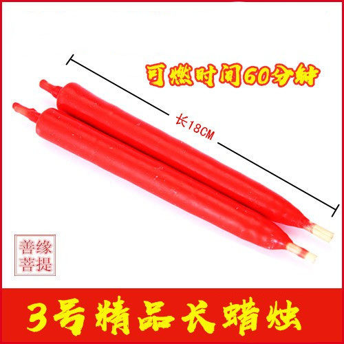 A variety of long candles for worshiping Buddha and ancestors for Buddha bamboo stick candles pointed long feet big red candles for Bodhisattva