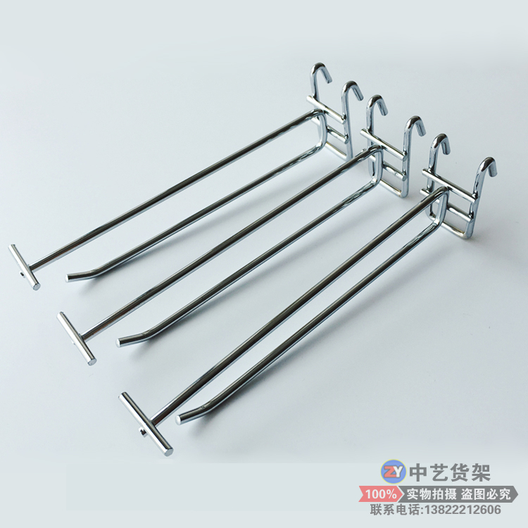 Double back net mua sắm trung tâm siêu thị đồ nội thất quần áo kim loại móc nhỏ đồ chơi thực phẩm dược phẩm móc văn phòng phẩm