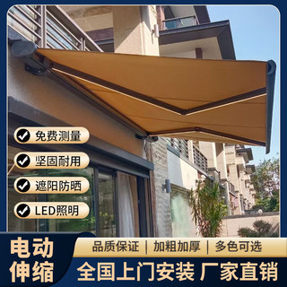 Free door-to-door installation of awnings available nationwide for 30 years