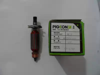 Pigeon G3-6 G3-6B trimming machine Rotor Stator carbon brush casing Chuck nut assembly and other original accessories