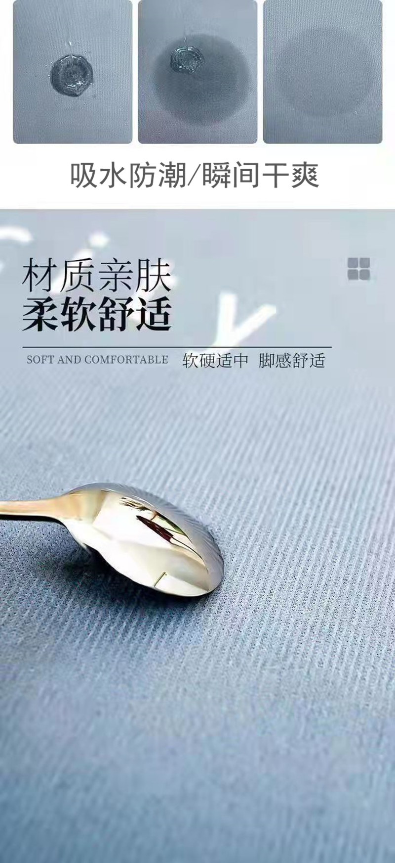 防滑地垫3条装（方形 椭圆 半圆） 图1