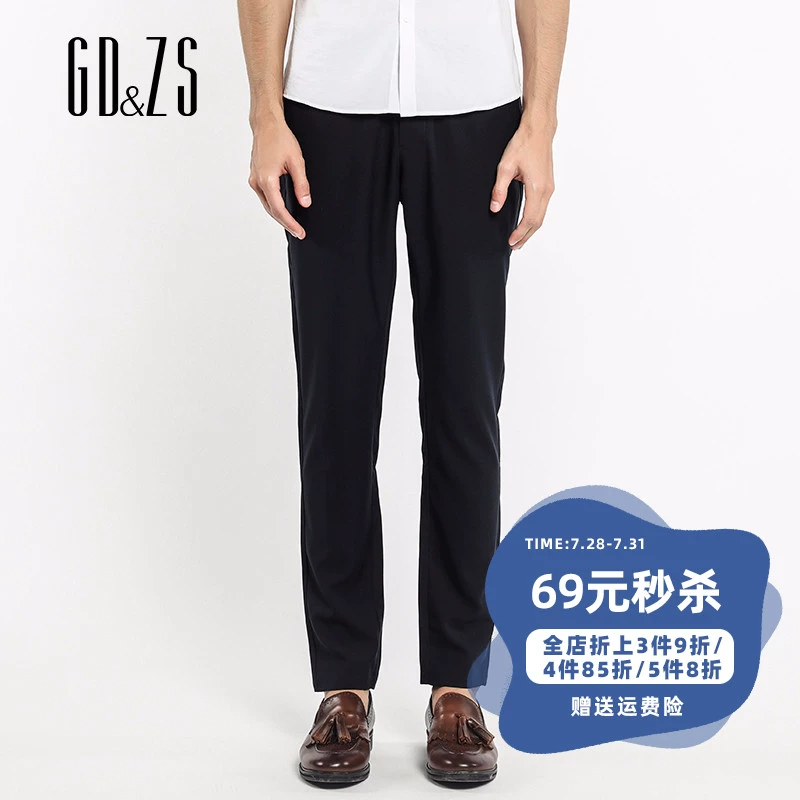 Gedu thương hiệu quần áo nam GD & ZS mùa xuân xu hướng màu sắc đẹp trai tự tu luyện kinh doanh thời trang quần dài cho nam - Crop Jeans