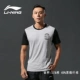 Quần short nam Li Ning Quần thể thao nam Li Ning quần thể thao mùa hè Quần short giản dị 2019 quần short nam mùa hè AKSK107 - Quần thể thao quần tập gym