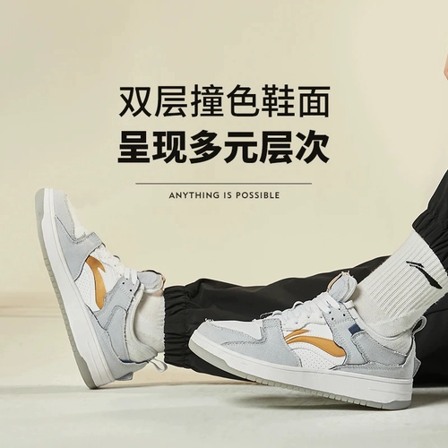 Li Ning, осенние кроссовки, легкая низкая спортивная повседневная обувь для отдыха, тренд сезона