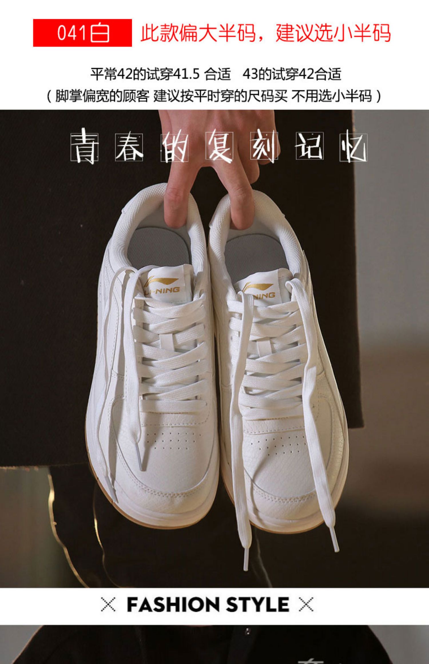 Giày nam Li Ning giày trắng giày thể thao mùa thu 2019 mới air Force một đôi giày trắng nhỏ màu trắng giày giản dị - Dép / giày thường giày thể thao nữ