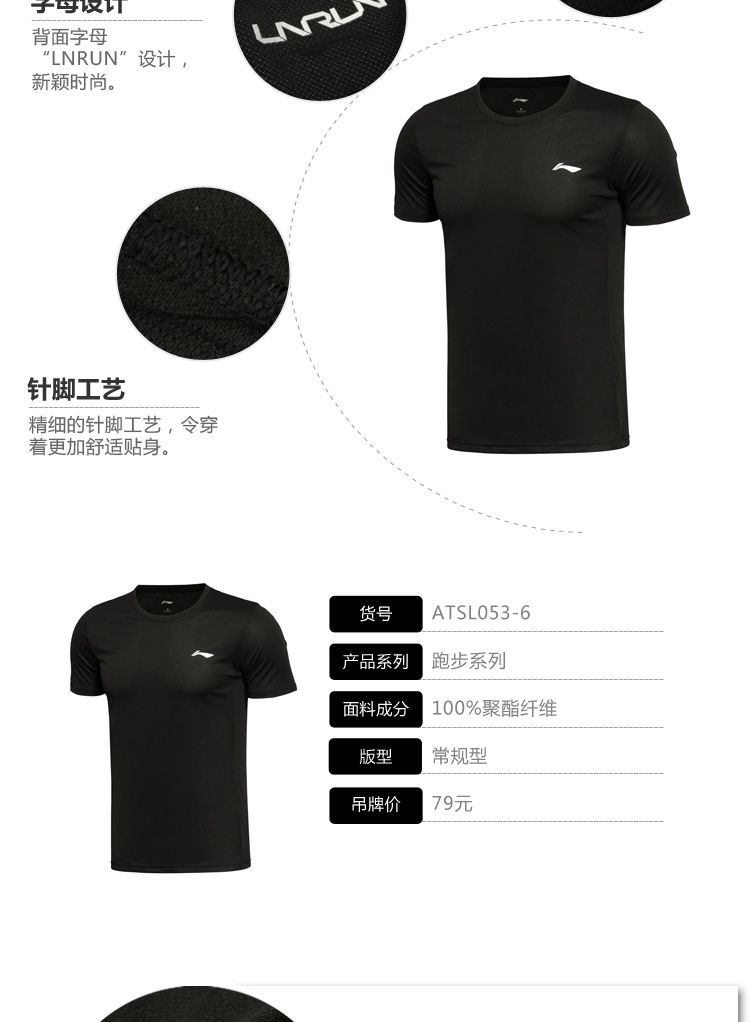 Áo thun nam Li Ning ngắn tay 2019 hè chạy bộ áo thun ngắn tay Li Ning phù hợp với thể thao - Áo phông thể thao áo ba lỗ gym