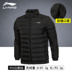 Li Ning xuống áo khoác nam 2018 mùa đông xuống áo khoác thể thao áo khoác hàng đầu AYMM183 210 Thể thao xuống áo khoác
