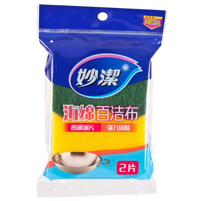 Inexplicable C type sponge baggy cloth dishcloth sponge wipe dishwashing double face with household cleaning rag 2 pieces
