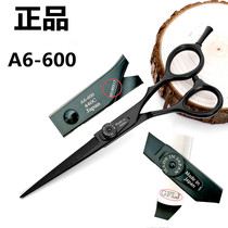 Professional scissors hairdressing set flat scissors tooth scissors thin cut haircut haircut scissors hair salon shaving scissors