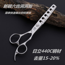 Cave shears Xuanbing scissors haircut texture modification six-tooth scissors large and wide teeth Japanese-style no trace hair stylist Special