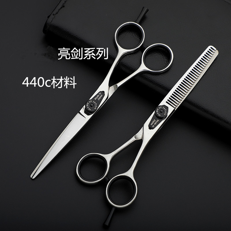 Professional hairdressing scissors set trimming flat cutting teeth cutting hair scissors professional hair stylist hair salon special scissors