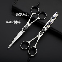 Professional hairdressing scissors set haircut flat scissors dental scissors professional hairdresser hair salon special scissors