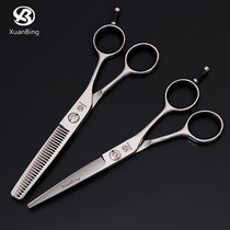 Scissors hairdresser hair stylist special Xuanbing hair salon thin cutting knife tooth scissors flat scissors hairdresser A cut set