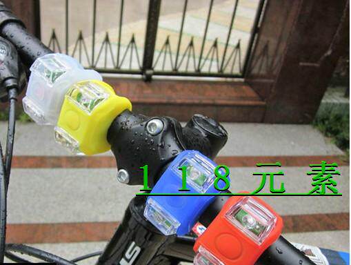 Lumière vélo - Ref 2403785 Image 3