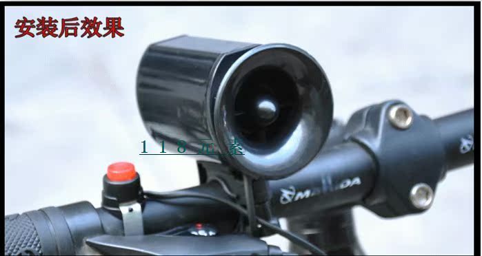 Avertisseur de vélo - Ref 1452336 Image 3