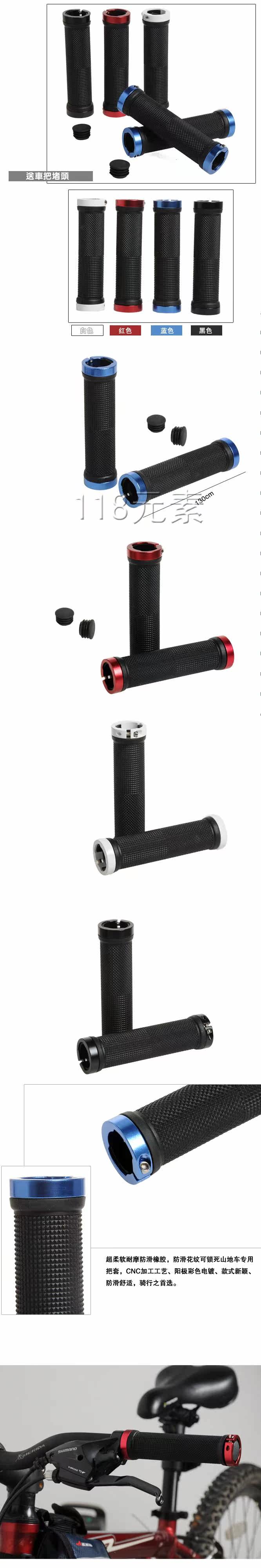 Poignées de vélo - Ref 2341656 Image 12