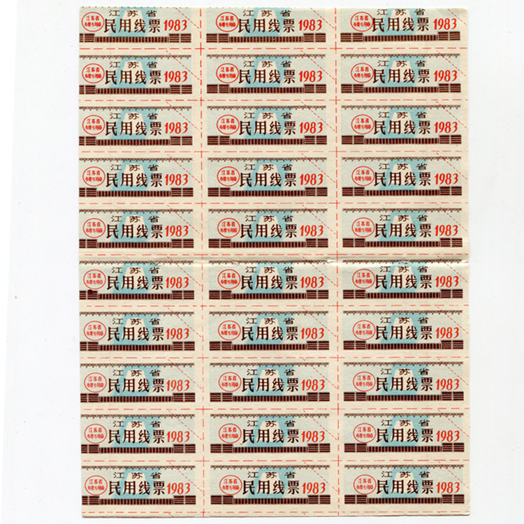 Fidelity 1983 Jiangsu Province Civil Line Ticket whole edition 30 back with lattice in the middle with pinhole
