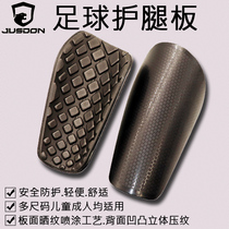 Childrens adult game training sports protective gear Football leg guard board flame flapper board Lightweight comfortable and breathable