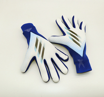 2021 Clearance youth adult game training Football goalkeeper Goalkeeper gloves non-slip thickened latex