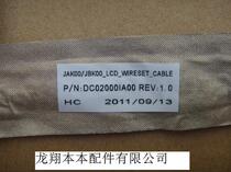 Suitable for HP HP DV7 DV7-1000 LCD screen cable cable DC02000IA00