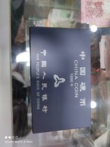 Mint Corporation encapsulated 1994 1995 1996 coins set Chinese coins set of six