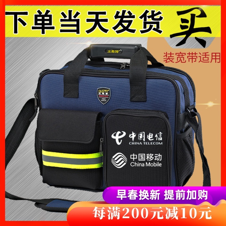 Fester Single Shoulder Carry-on Kit Home Appliances Repair Bag Canvas Electrician Bag Multifunction Telecom Hardware Oxford B