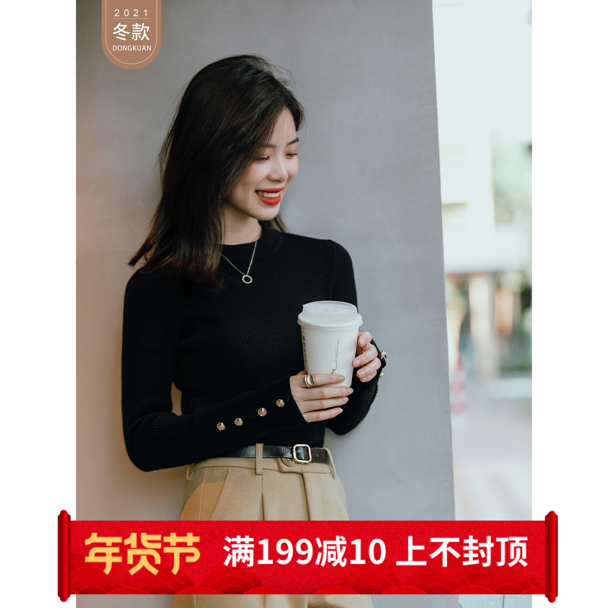 Seven Volume One cut small man black button long sleeve knitted base shirt sweater warm coat winter New 1834