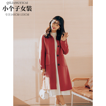 Lacquer quantity One cut small sub-double face cashmere coat lady foreign air long style pink woolen coat winter 1705