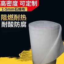 Asbestos cloth High temperature dust-free asbestos cloth Fire insulation asbestos pad Dust-free asbestos cloth for medium frequency furnace