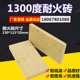 Refractory brick clay standard brick high temperature resistance 1350 degrees size 230x115x20mm thin brick