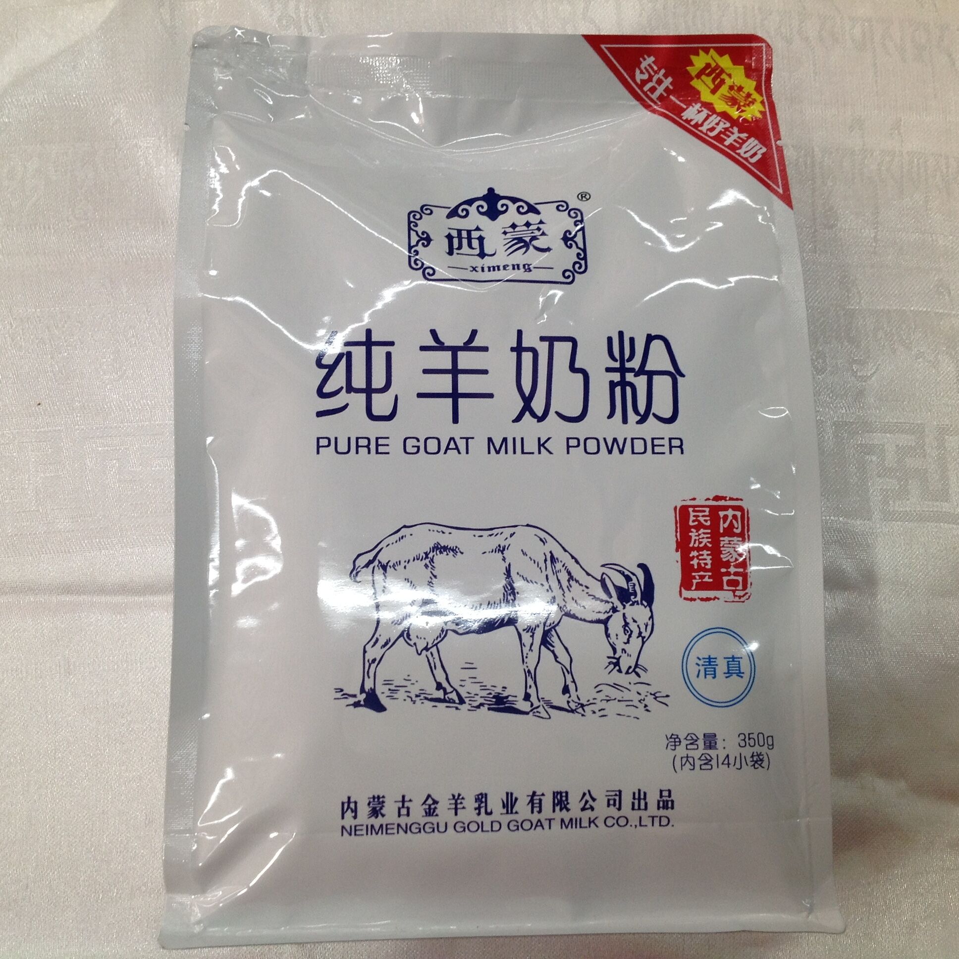 Simone pure goat milk powder 350 gr Inner Mongolia special production