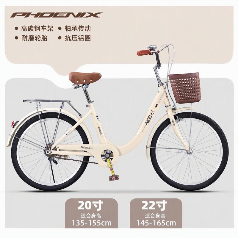 Phoenix Bicycle Women's 18/20/ 22inch Inch Commuting Lightweight High-Value Student Adult Lady's Bicycle for Commuting Phoenix Bicycle Women's 18/20/ 22inch Inch Commuting Lightweight High-Value Student Adult Lady's Bicycle for Commuting