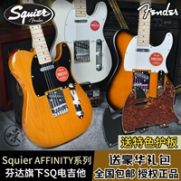 Fender Fenda Squier Sonic Bullet Affinity AF CV начинающий SQ Новая гитара фонарика