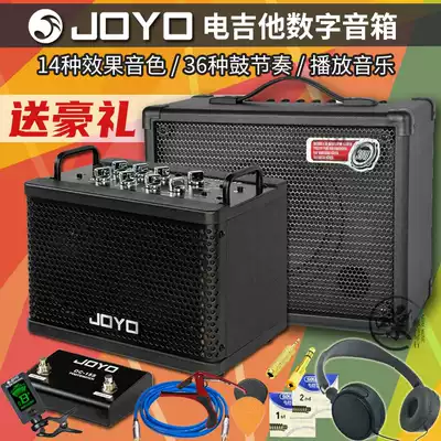 JOYO DC-15 DC30 DC15S Digital electric guitar speaker with distortion effect Comes with drum machine