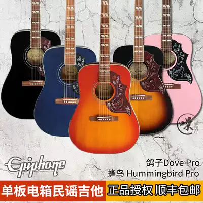 EPIPHONE Thunder wind Hummingbird Pigeon guitar Folk acoustic guitar Playing and singing Single board electric box guitar EJ200SCE