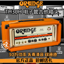 ORANGE ORANGE TH30 TH100 TH30C PPC412 tube box head electric guitar split speaker