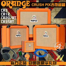 Orange Orange Crush CR3 CR12 20 CR20RT 35RT CR60C electric guitar speaker sound