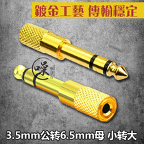 3 5mm to 6 5 Parent Small to Large Interface Cell Phone Computer Adapter Microphone Microphone Speaker Converter Headset