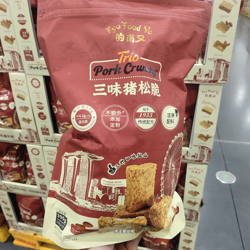 In Stock~ Sam's Club Special Purchase of Fuyou Three-Flavor Pork Floss Crispy Snack 390g Individually Packaged Leisure Snack