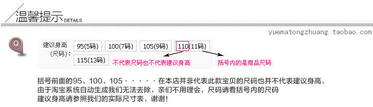 Jupe pour fille - Ref 2050951 Image 16