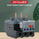Delixi 열 과부하 계전기 JRS1Dsp-25/Z4A6A8A10A13A25 AC 접촉기 CJX2s