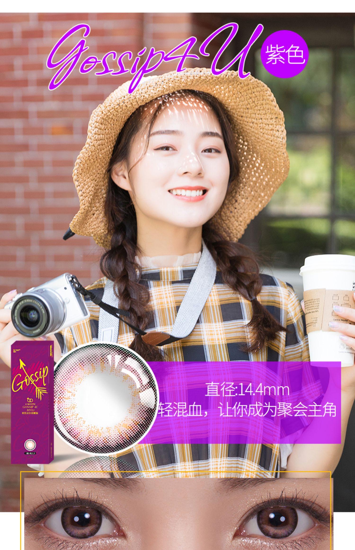 2 mảnh * nữ sinh xinh đẹp tự nhiên nửa năm để ném kích thước đường kính của mạng hỗn hợp màu đỏ với kính áp tròng - Kính đeo mắt kính tròng kính siêu mỏng 1.76
