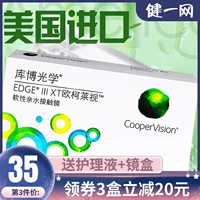 КУБО ОКЛАЙ Перспектива Половина -лечебные шляпы миопий