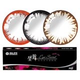 海昌 Ежедневные броски звездные глаза красивая зрачка 30 таблеток диаметром диаметром Stealth Myopia Натуральная смешанная -Официальная BX официальная BX BX