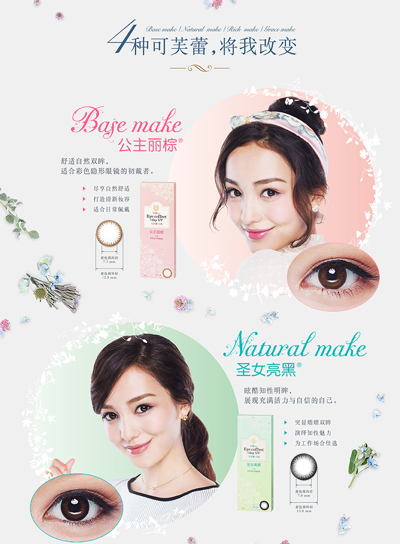 Chính thức ủy quyền] SEED 瞳 芙 芙 芙 30 30 30 30 30 30 30 30 30 30 30 30 30 30 30 30 30 - Kính đeo mắt kính kính cartier