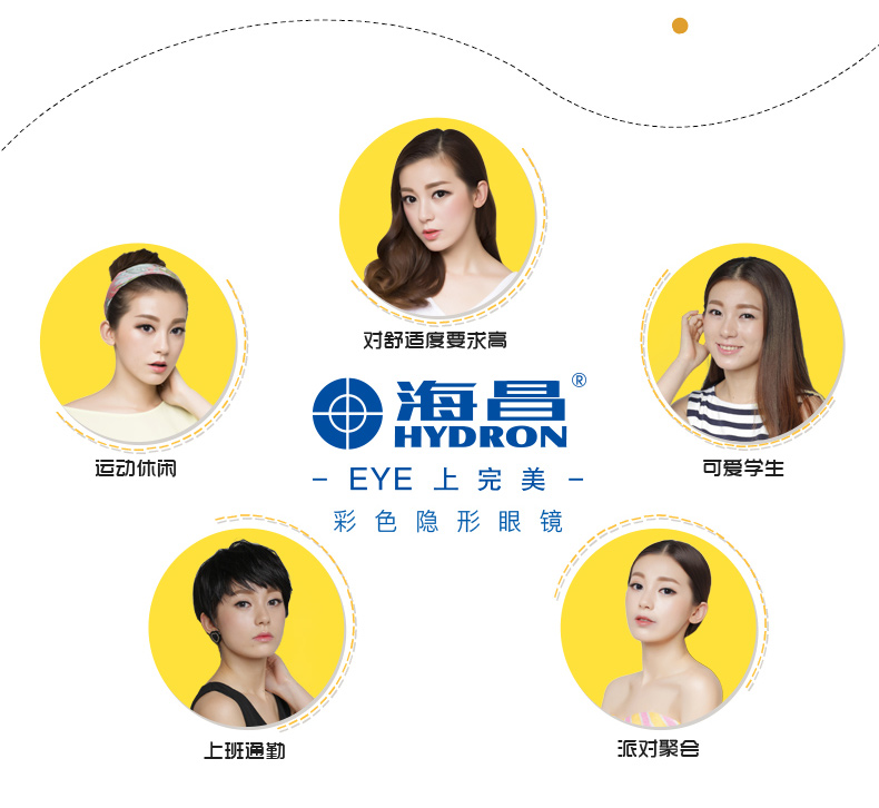 Haichang Meilu Ngày tung hạnh phúc go10 mảnh pha trộn màu sắc tự nhiên kích thước đường kính kính vô hình - Kính đeo mắt kính kính tom ford