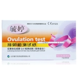 毓婷 30 испытательных полос овуляции +30 измерение чашки мочи во время овуляции Подготовка тестовая бумага для беременности. Тестная бумага испытательная бумага испытательная бумага