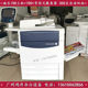 Xerox 700700i complete set of high-end color copiers with 300g automatic double-sided copper paper