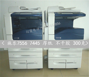 Máy photocopy Xerox 7535 7545 màu 7556 3370 2260 Máy sao chép A3 5575 3375 - Máy photocopy đa chức năng